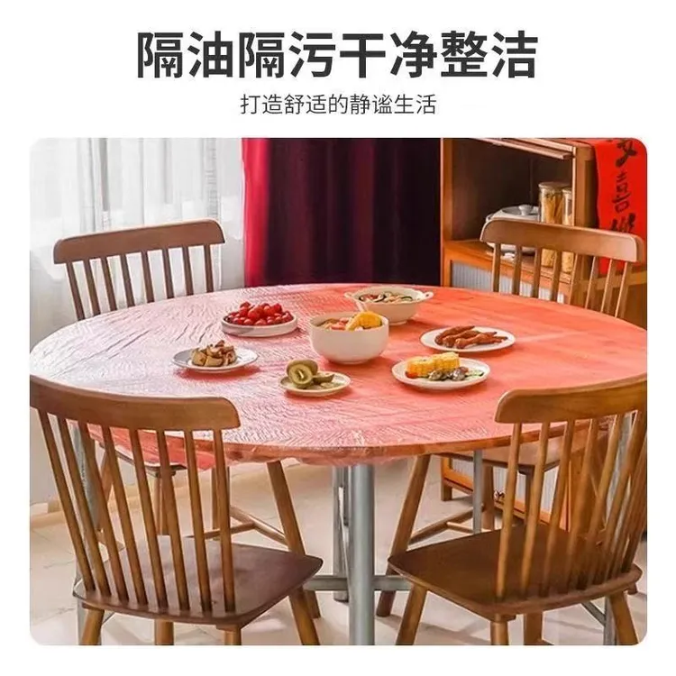 一次性束口松紧带免洗防油防水桌布加厚烧烤酒席圆桌桌布