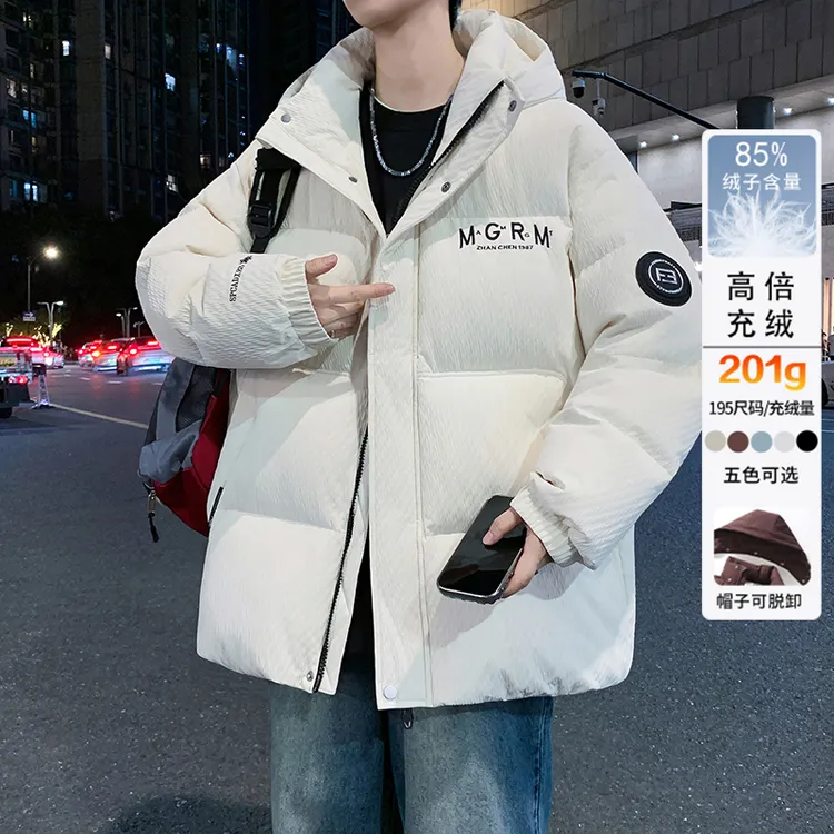 羽绒服冬季新款美式男生加厚连帽外套休闲简约保暖男厚款羽绒外套