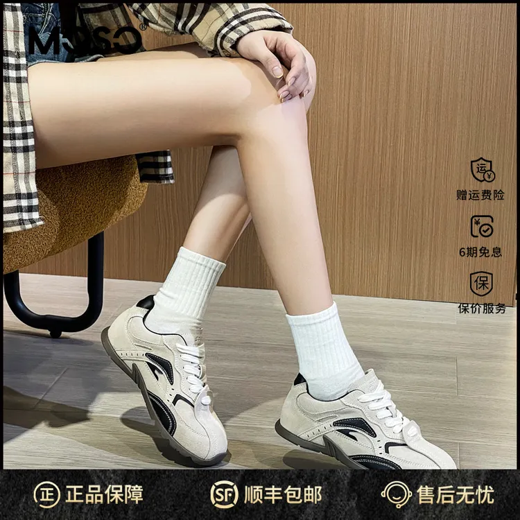 MOSO厚底德训鞋女秋新款磨砂感女鞋休闲百搭复古鞋子网红阿甘鞋潮