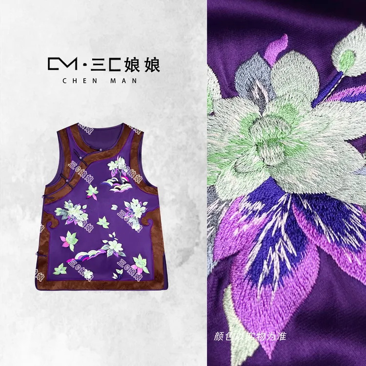 宸嫚三C娘娘【荷塘月色】35191新中式国风女装醋酸刺绣盘扣马夹