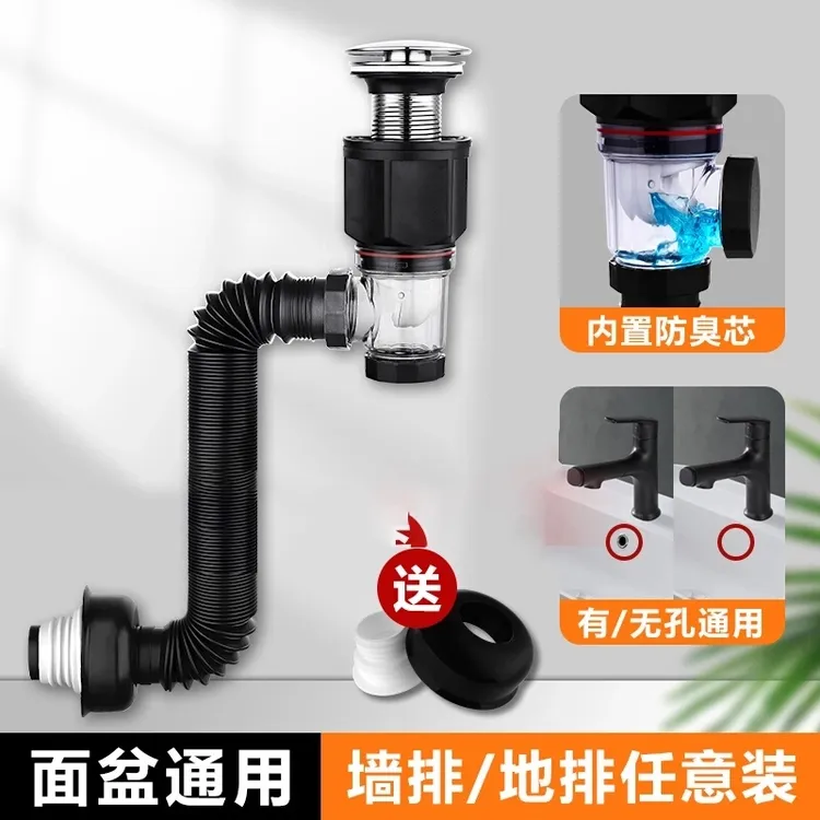 九牧王下水管洗脸洗手盆墙排式卫生间防臭防堵排水管通用全套下水