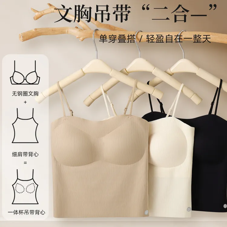 极简风螺纹修身型日常无钢圈美背修身奢华针织背心  5004#