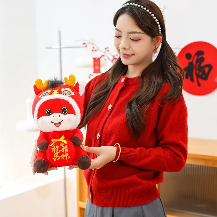 2026龙马精神公仔马年吉祥物毛绒玩具布娃娃可爱玩偶公司年会礼品
