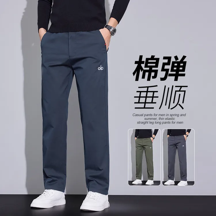 早秋新款休闲裤男士潮流刺绣夏季宽松直筒弹力舒适简约百搭长裤子