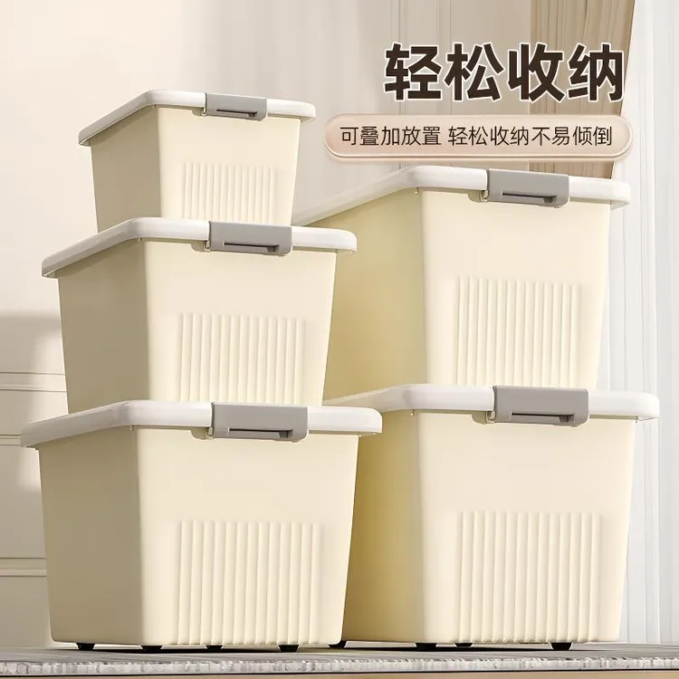 优勤多功能收纳箱简约设计存储衣物玩具杂物整洁透明收纳家居必备