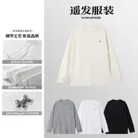 遥发服装【清新立体小狗徽章长袖T恤】秋冬新款百搭休闲上衣5002