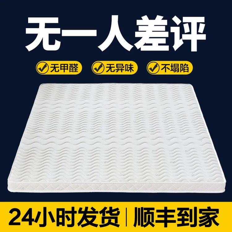 天然椰棕床垫偏硬加硬儿童粽榈环保乳胶薄1米5护脊椎腰折叠可定制