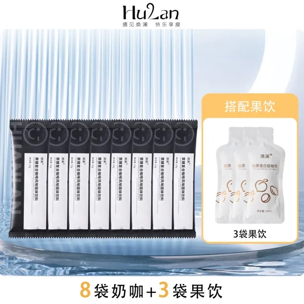 焕澜奶咖复合咖啡风味固体饮料