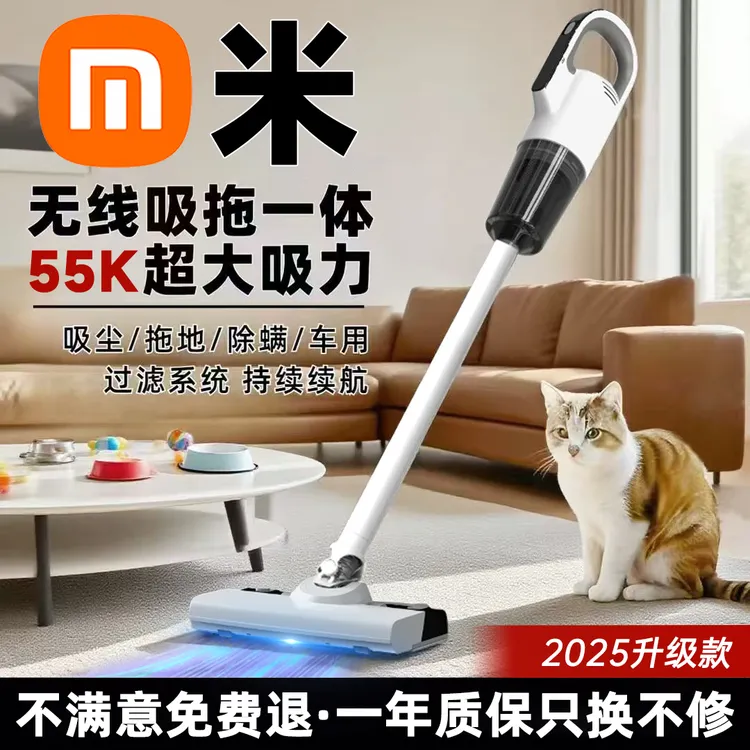 2025新款无线吸尘器家用吸毛除螨大吸力洗地机洗拖吸三合一拖地机
