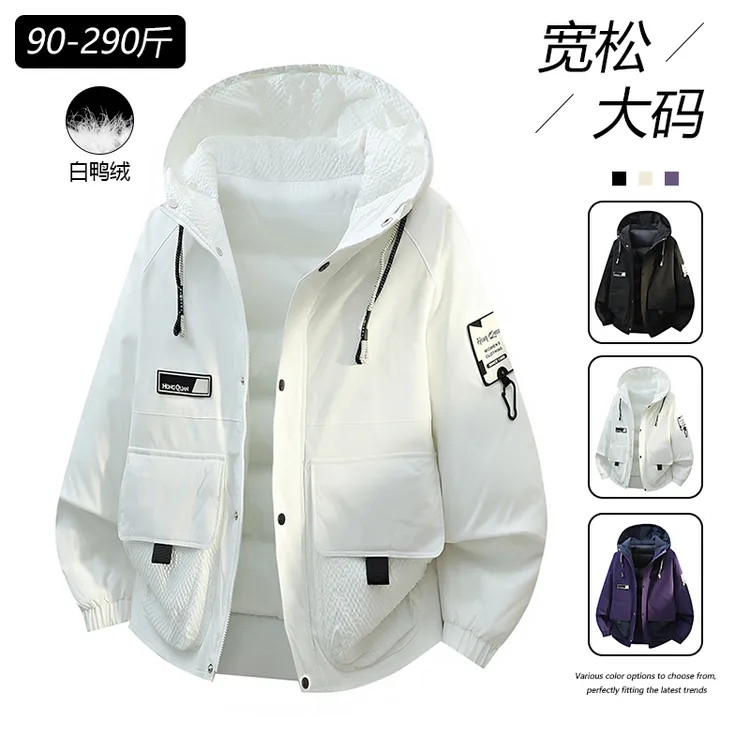 新款秋冬季大码男生连帽羽绒服外套潮牌青少年学生保暖白鸭绒上衣