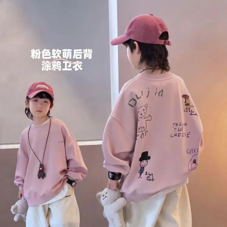 男童秋季新品卫衣男孩粉色上衣宽松休闲时尚洋气长袖宽松打底衣潮