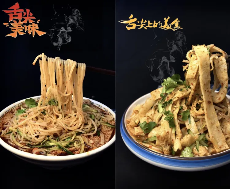 女汉子专属  苏北特色美食擀面皮米线混合装净重250g 拍1发6