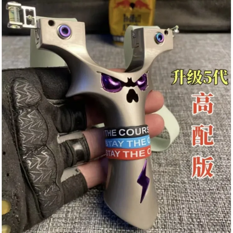 9025恶魔5代铝合金闪电炮弹弓成人户外体育竞技射击解压玩具