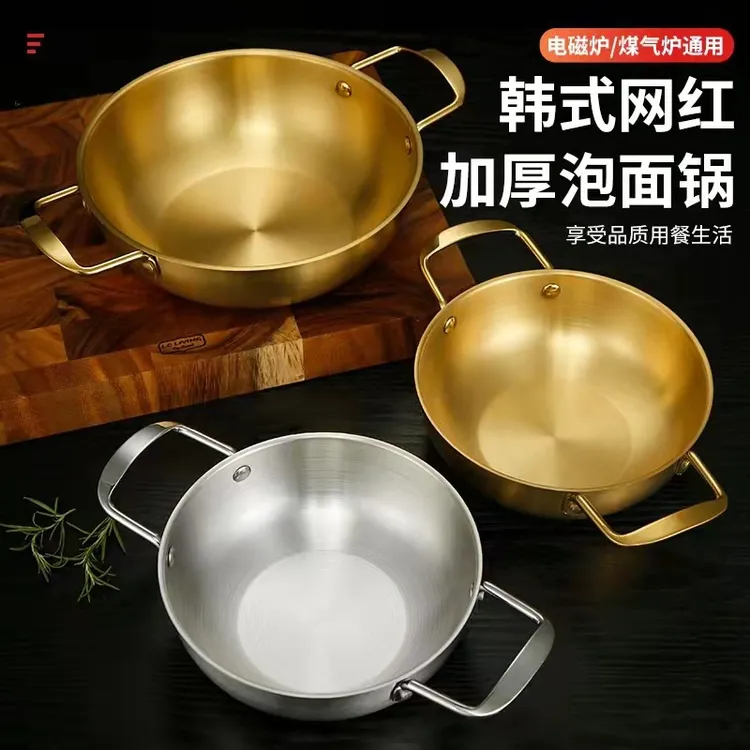 新疆包邮到家-韩式不锈钢拉面锅双耳小煮锅家用宿舍泡面锅