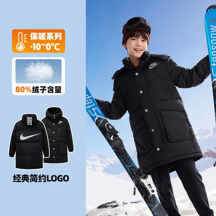 NIKE/耐克童装冬季中款保暖儿童加厚羽绒服NKB-HO-J102