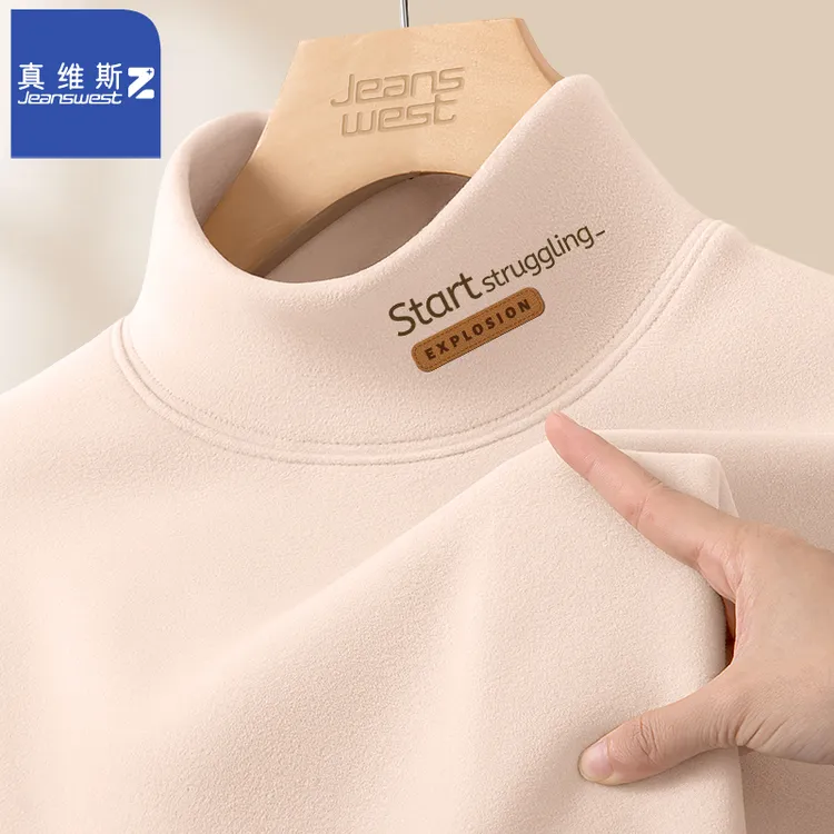 真维斯Z半高领打底衫男2026秋冬季双面绒德保暖长袖t恤青少年内搭