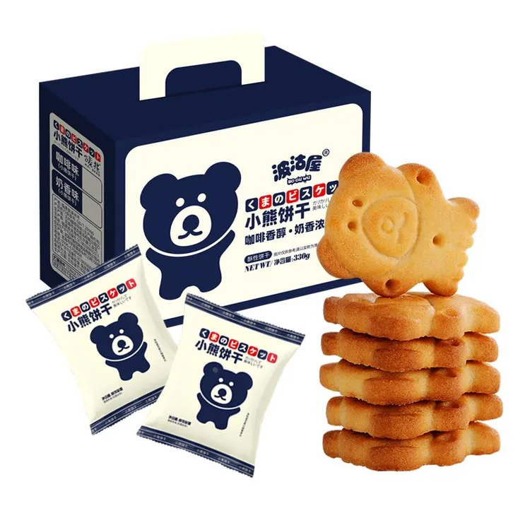 波沽屋小熊饼干独立咖啡奶香味礼零食办公室休闲食品小吃