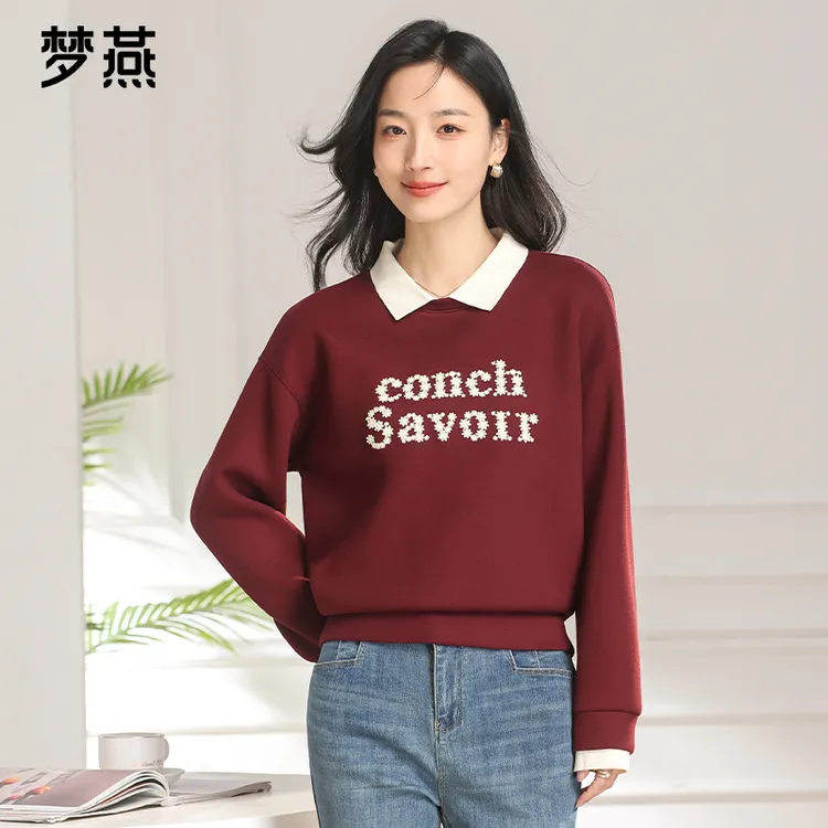 梦燕春秋女时尚百搭字母印花落肩袖休闲风长袖宽松卫衣AC19B5503