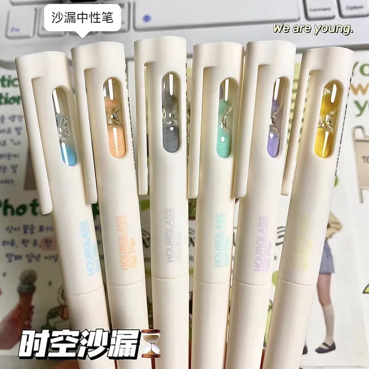 绝美时间沙漏中性笔ins高颜值学生黑笔ST简约刷题0.5mm旋转流沙笔
