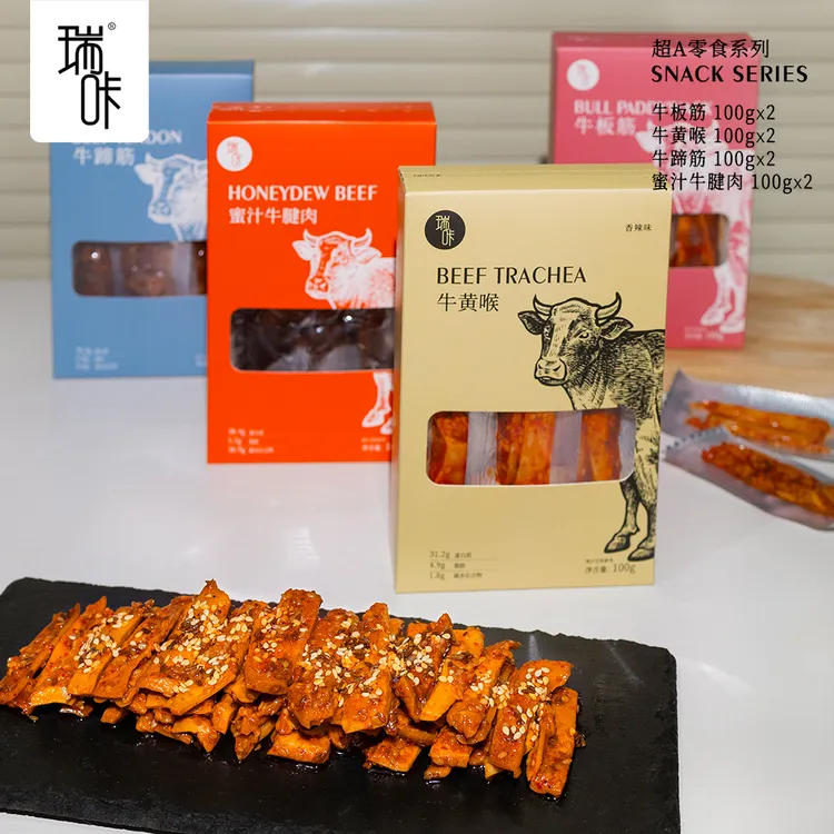 瑞咔内蒙古特产牛板筋即食休闲零食牛黄喉小吃香辣牛肉干组合装
