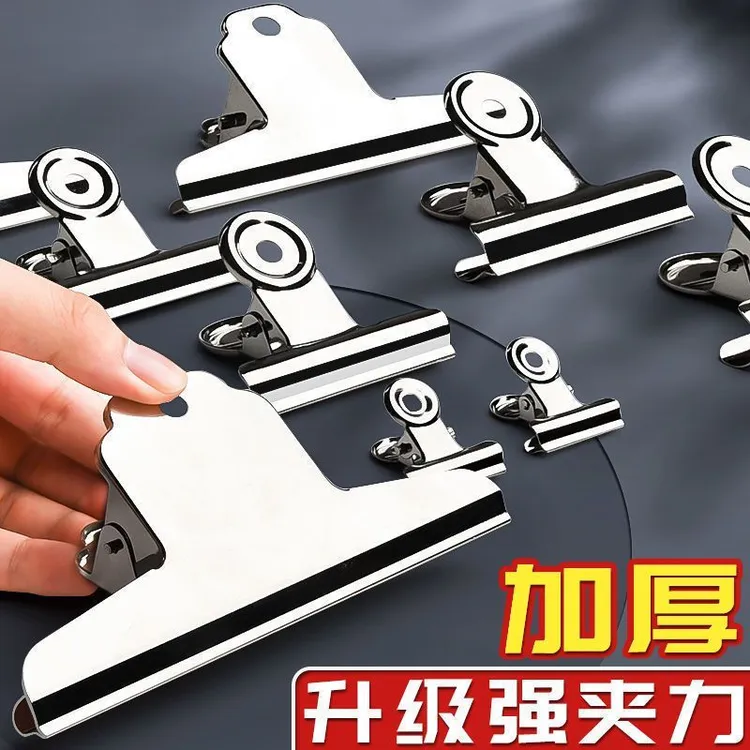不锈钢票夹文具文件铁夹子工具办公家用固定长尾夹强力票据夹圆形