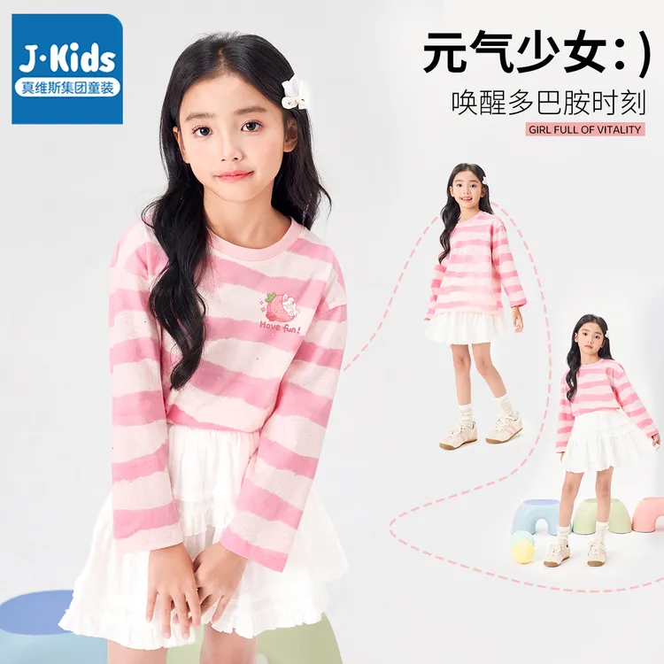 真维斯集团Jkids女童长袖2025新款女孩秋季好看儿童时髦蜡染上衣