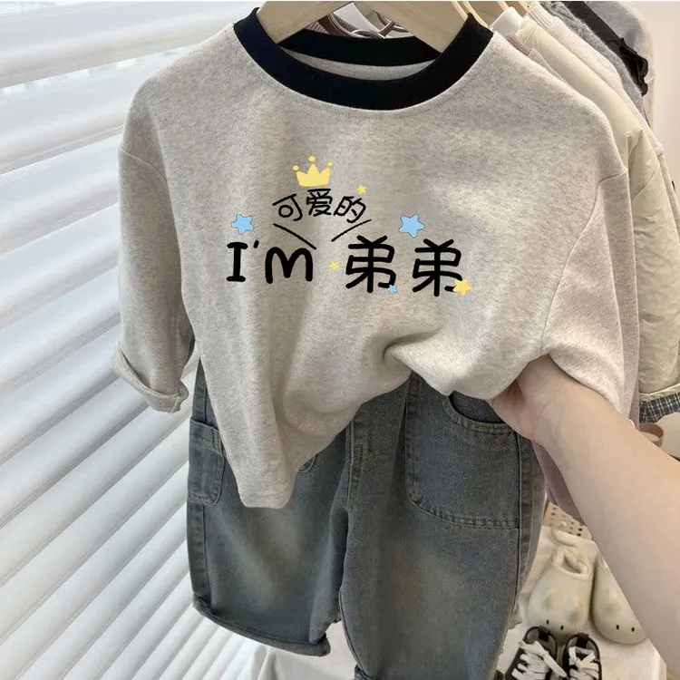 男童纯棉春秋款洋气长袖儿童宝宝T恤新款哥弟装中小童撞色上衣潮t