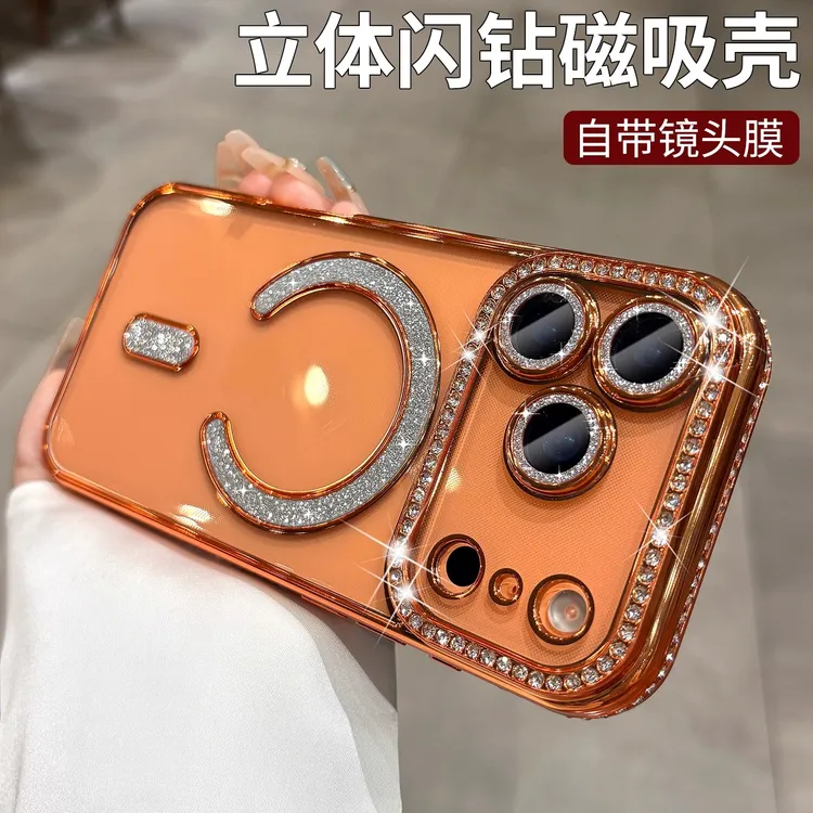 闪粉镶钻磁吸适用于苹果17promax手机壳带镜头膜透明高端奢华女款
