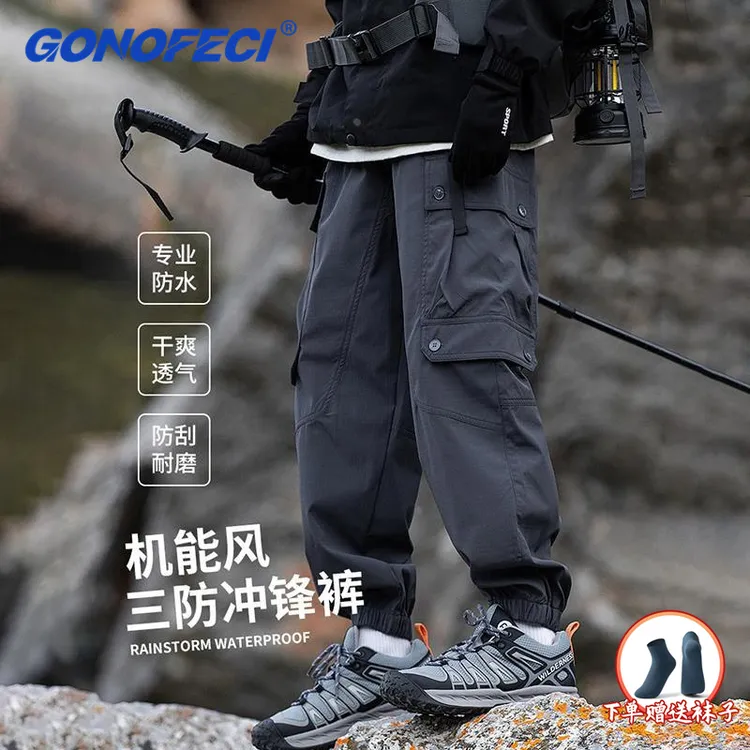 青少年美式束脚工装裤男潮牌痞帅炸街裤子春季休闲裤登山裤冲锋裤