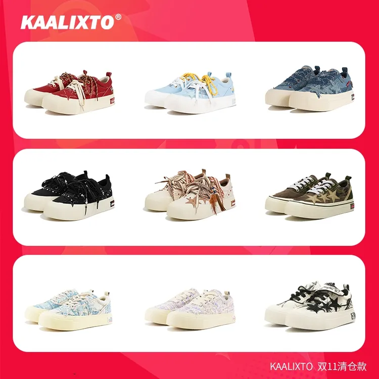 【双12清仓】Kaalixto帆布鞋星星鞋国潮经典时尚正品潮流时尚