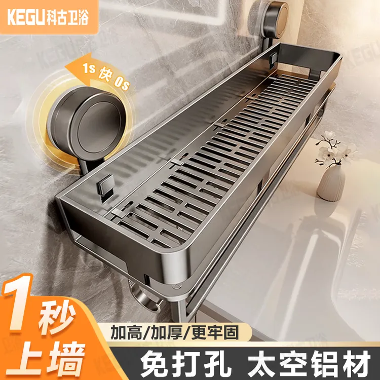 卫生间新款高档吸盘洗澡小卫生间必备神器洗澡间置物架浴室厕所