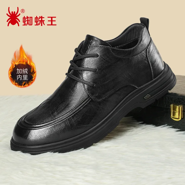 蜘蛛王新款男鞋2025圆头加绒秋冬保暖系带商务休闲皮鞋75D028
