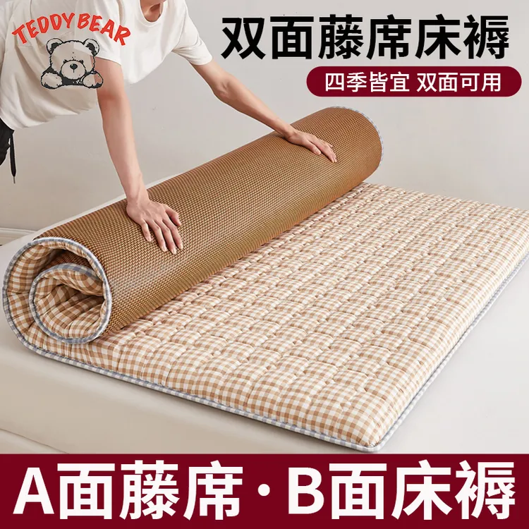学生双面凉席床垫宿舍单人家用寝室专用上下铺床褥垫子冬夏两用
