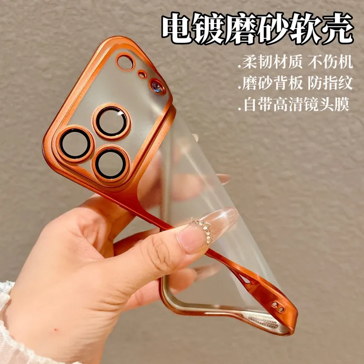 自带镜头膜适用于苹果17promax手机壳透明电镀磨砂软壳网红男女款