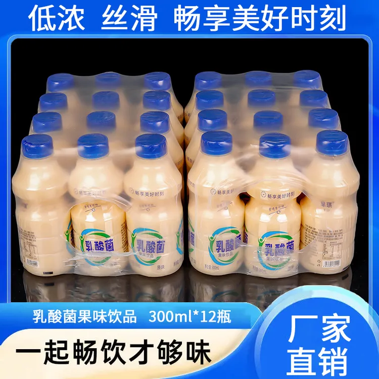 【爆款乳酸菌】无蔗糖益生菌酸奶東芳甄选大餐喝解腻颜值担当包邮
