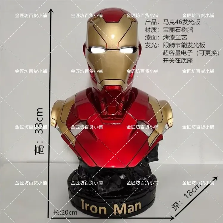 钢铁侠发光MK46树脂半身像手办模型漫威系列精美摆件