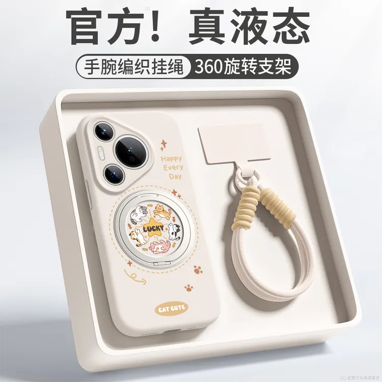 圆圈小猫适用华为pura80pro手机壳pura70ultra全包防摔p60保护套