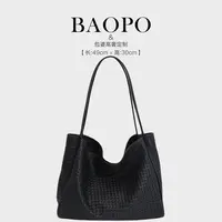 【BAOPO】2025秋季新款小众时尚百搭编织大容量托特包