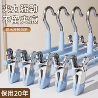 裤架夹子裤子专用家用无痕jk衣架挂衣收纳神器不锈钢裙夹晾晒裤夹