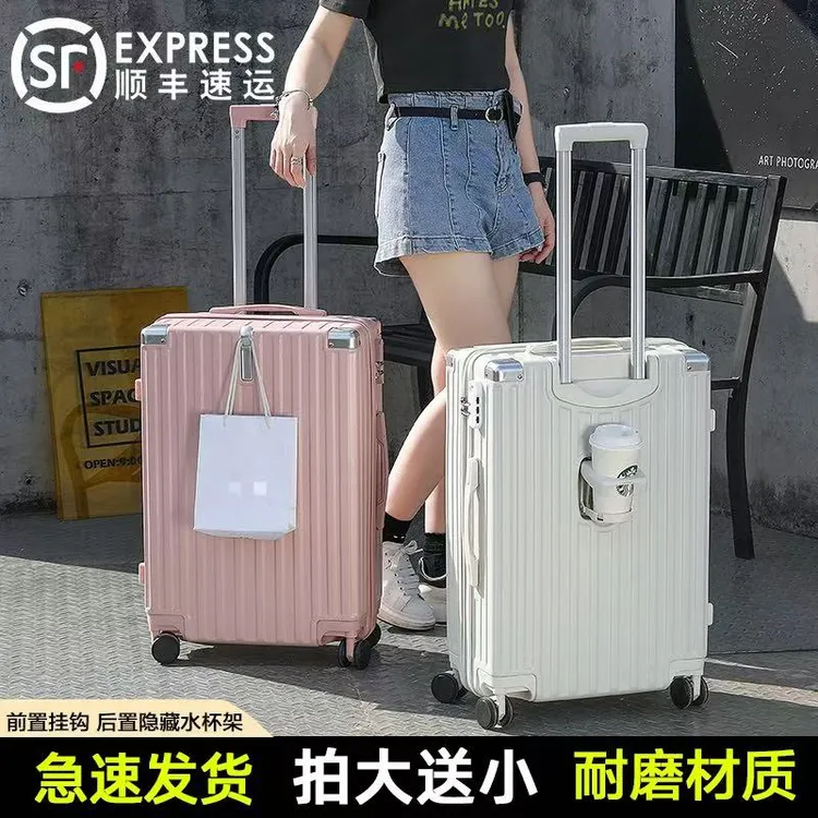 行李箱学生专用住校女款拉杆箱网红款大容量密码旅行箱皮箱子男生