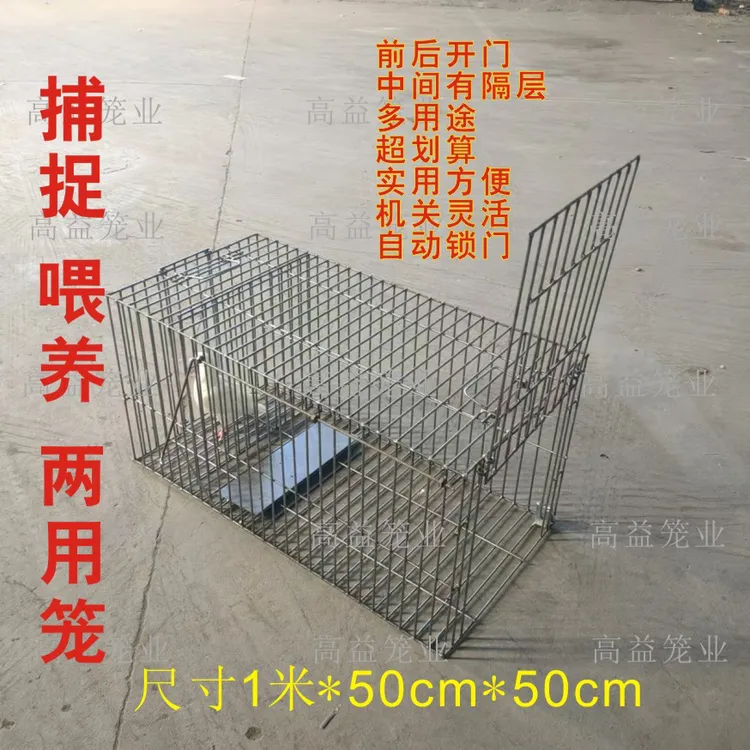 全自动流浪猫狗救助笼双门加密钢筋家用折叠宠物笼