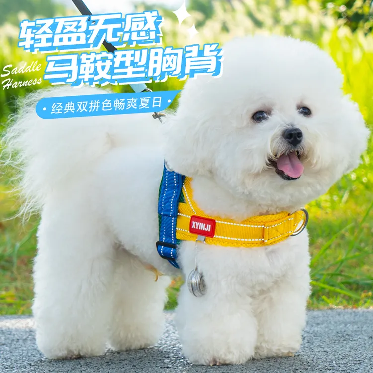 狗狗牵引绳宠物马鞍胸背带防爆冲狗链中小型犬泰迪柯基比熊遛狗绳