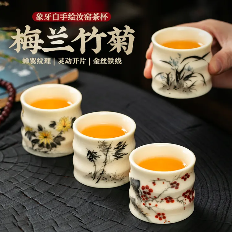 李斌大师茶杯高档开片陶瓷主人杯个人专用茶盏象牙白汝窑杯品茗杯