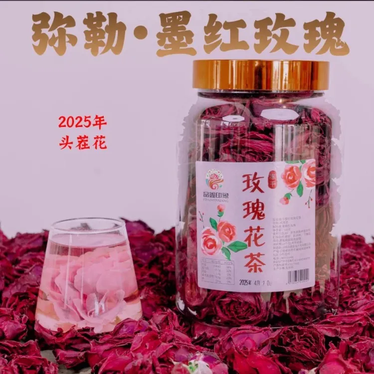 【村长专属】2025年头茬云南冻干墨红玫瑰花茶大朵重瓣A级花100g