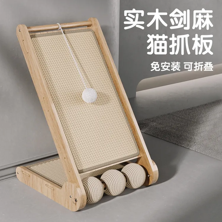 猫抓板耐磨不掉屑剑麻立式贴墙猫抓板折叠款猫咪抓板