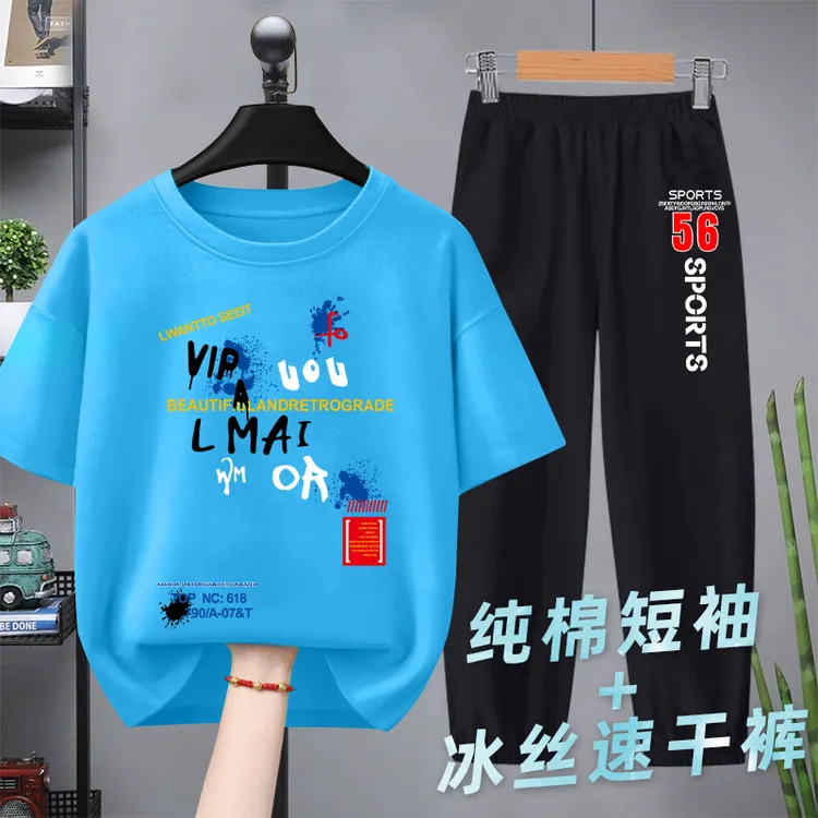 男童套装短袖夏季新款儿童两件中大童衣服长裤防蚊T恤透气夏天孩