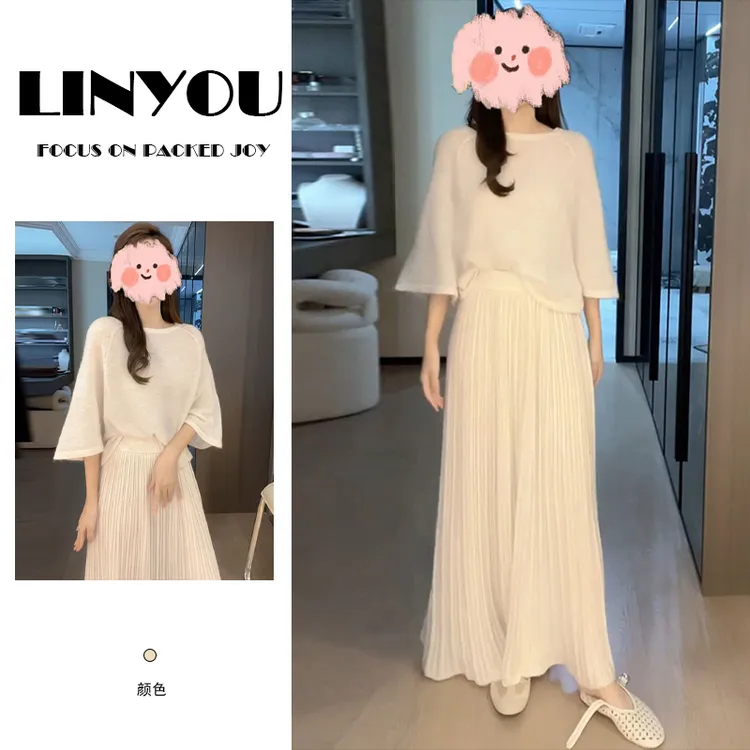 法式纯欲慵懒风时尚套装女2025春秋新款薄款T恤上衣半身裙两件套
