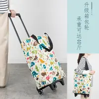 加粗拉杆购物车超市买菜小拉车便携可折叠拉车家用手拉车简易折叠