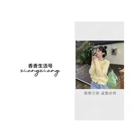 【香香严选】针织开衫2025新款秋季女装韩系穿搭连帽上衣时尚0016