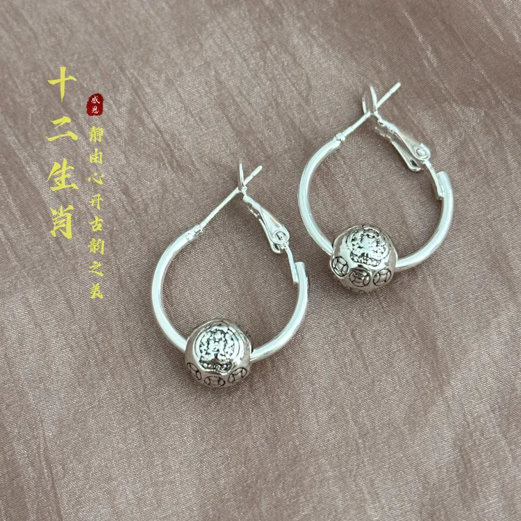 铜合金耳饰  【十二生肖】本命年耳环女款小众复古百搭圈圈